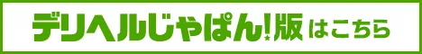店舗詳細 りんくう泉佐野ちゃんこ｜デリヘルじゃぱん