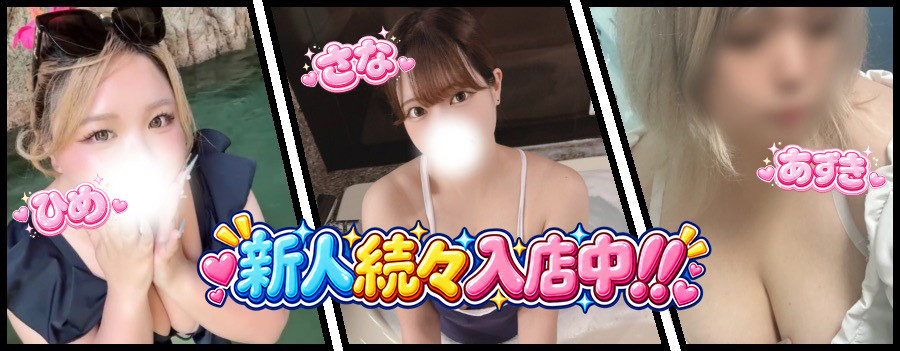 バナー1