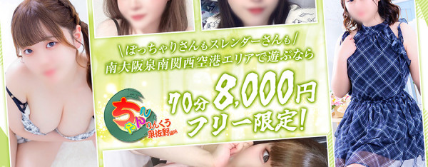 バナー7