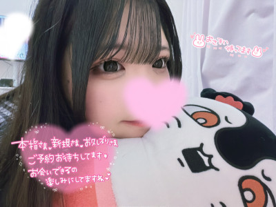 あむの写メ