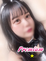 えま