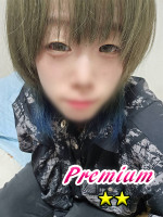 べりたん